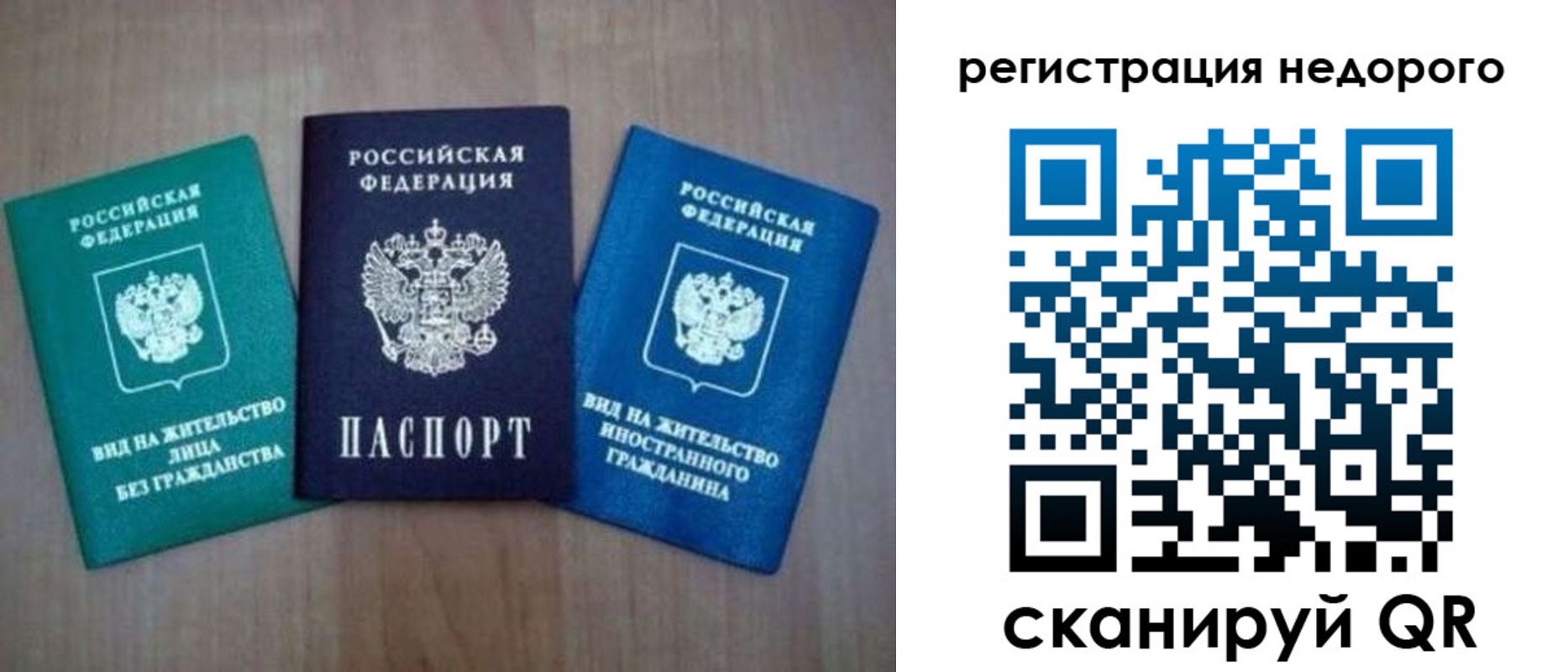 регистрация для школы в Кузнецке