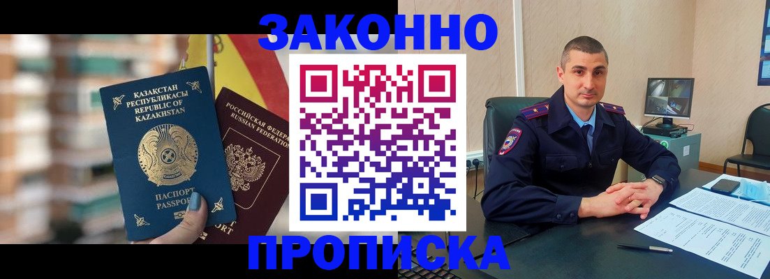 форма 3 в Кузнецке